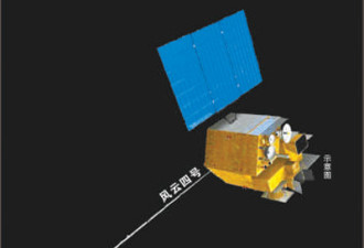 中国新一代静止轨道气象卫星 获首批图像和数据