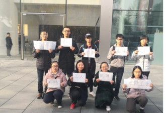 中国学生抗议苹果工厂剥削，北京警方拘留2人