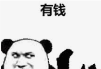 世界上最富有的城市：纽约第一 北京第五