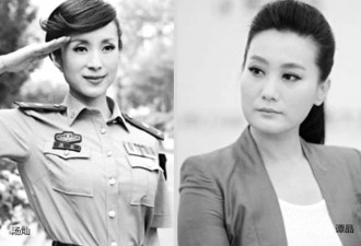 谭晶退出《歌手》 视频被下架 疑涉贪腐案
