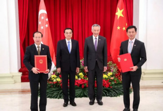 中国新加坡自贸协定升级版究竟升在了哪里?