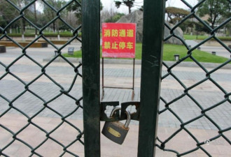 武汉耗资2亿公园已建好4年 仍一把锁拒客