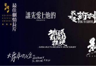 胡波：有的人用缺席影响世界