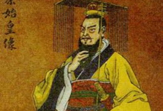 中国史上408位皇帝  唯独这省一个没有
