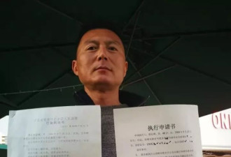 反腐英雄之女失踪28年 官方首次透细节