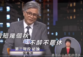 台湾选举成娱乐节目:市长候选人推“蜂蜜柠檬”