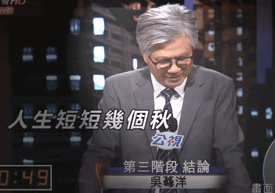台湾选举成娱乐节目:市长候选人推“蜂蜜柠檬”