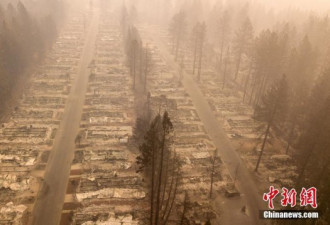 航拍美加州山火肆虐社区，天堂镇变“地狱”！
