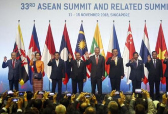 第33届东盟峰会新加坡开幕  中美角力无处不在