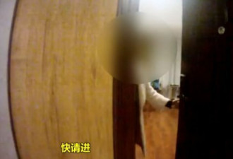 女子接一电话后到宾馆开房3天 前后转出30万