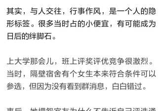 为不跟室友说话差点饿死在房间 社恐患者的日常