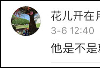 这位美国记者大出风头靠的竟然是抢了翻译的活