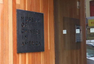加州伯克利法学院要改名 背后有段华人屈辱往事