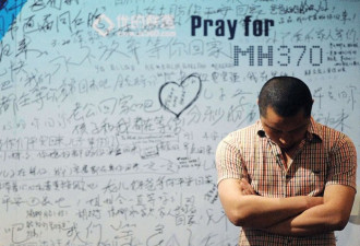 马航MH370失踪事件仍成谜 调查团队却解散了