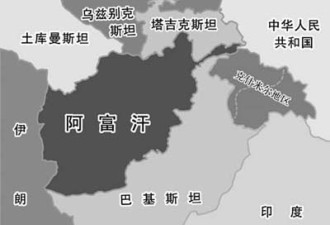 英媒分析中国军事介入“帝国坟场”的真实意图