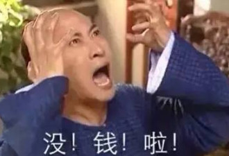 加密的支付宝被转走4万 因没关闭这个功能