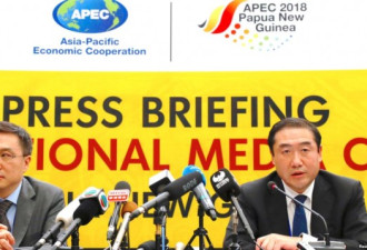 APEC峰会闭幕 美中较量导致首次无领袖宣言