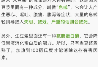 男孩早餐喝它后竟然身亡，妈妈悔不当初！