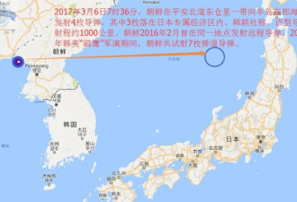 朝鲜发射4枚导弹 发射场距中国丹东仅50公里