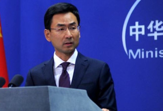中美分歧致APEC未能发表领导人宣言?中方回应