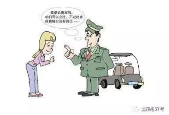 婚恋网套路揭秘:“青年才俊”实则前科累累