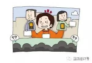婚恋网套路揭秘:“青年才俊”实则前科累累