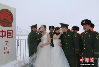 中国边防官兵在海拔5100米国界上办婚礼