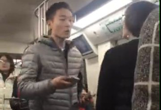男子北京地铁辱骂“外地人” 警方介入核实