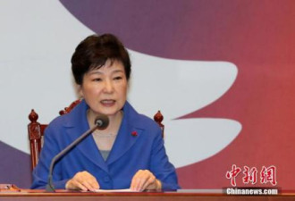 韩国独检组调查结束 称朴槿惠和崔顺实合谋受贿