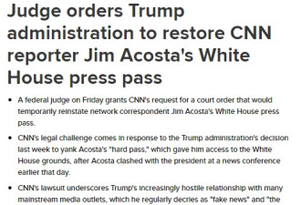 美国法官下令白宫：必须恢复CNN记者采访证