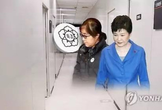 朴槿惠面临13项指控 法院10日或13日作出裁决
