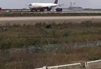 浦东机场一航班中止起飞 或因其他飞机入侵跑道