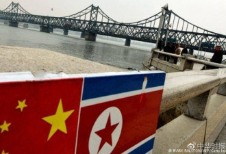 中国对朝鲜半岛政策完全失败 接近冷战局面形成