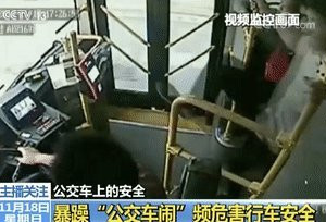 公交坠江后车闹仍不断？一男子因此被判3年