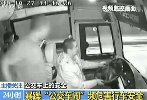 公交坠江后车闹仍不断？一男子因此被判3年