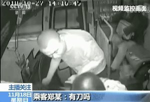 公交坠江后车闹仍不断？一男子因此被判3年