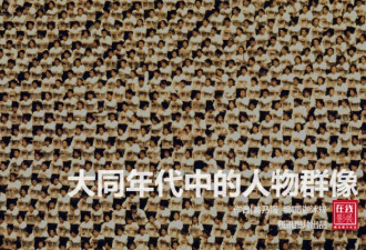 60年代的中国人影像:少年背红缨枪渡河