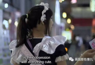 BBC一部纪录片，把日本儿童色情业曝了个光
