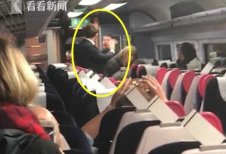 中国夫妇英国坐火车遭辱骂：滚回自己国家去