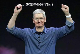新版iPhone卖不动，苹果终于还是作死自己了?