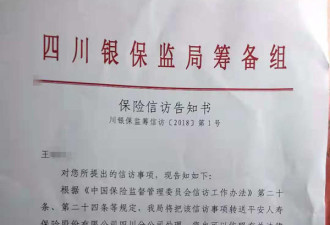 男子提出辞职 领导要求先删同事微信再签字