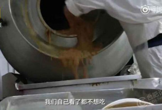 日销40万份外卖料包厂被曝光 涉事公司：诽谤