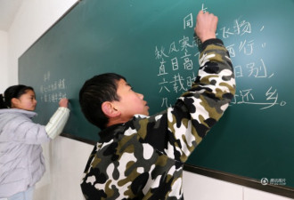 四川乡村中学自编诗词教材 12岁孩子信手成诗