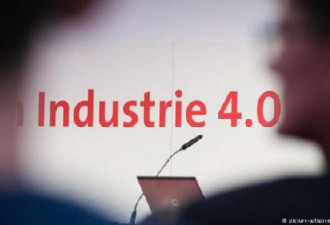 工业4.0合作：德方呼吁中方继续开放市场