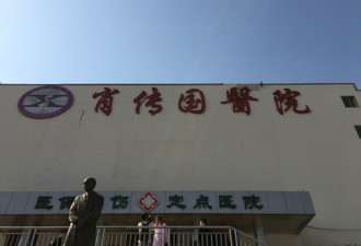 肖传国医院冲突:记者被院方用垃圾桶输液杆打砸