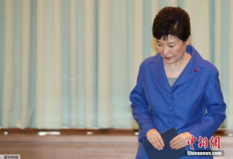 媒体：朴槿惠弹劾案若被驳 将立刻恢复总统职权