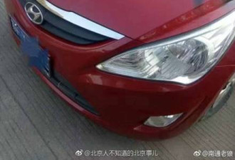 中国反韩情绪高涨 民众怒砸现代汽车