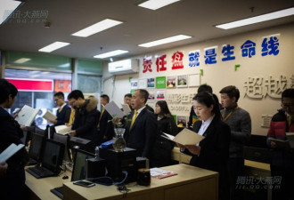 跟拍90后北漂房产女中介的生活 7天卖5套房