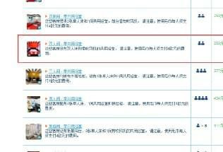 西班牙中式酒店看晕网友：只问一句，你敢住吗