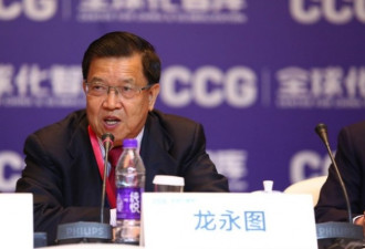 中国前贸易谈判代表龙永图 批评北京政策错误